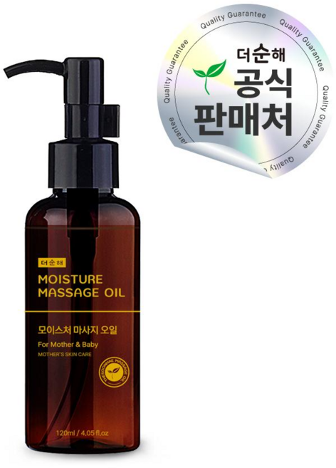 더순해 모이스처 마사지 오일 120ml, 1개