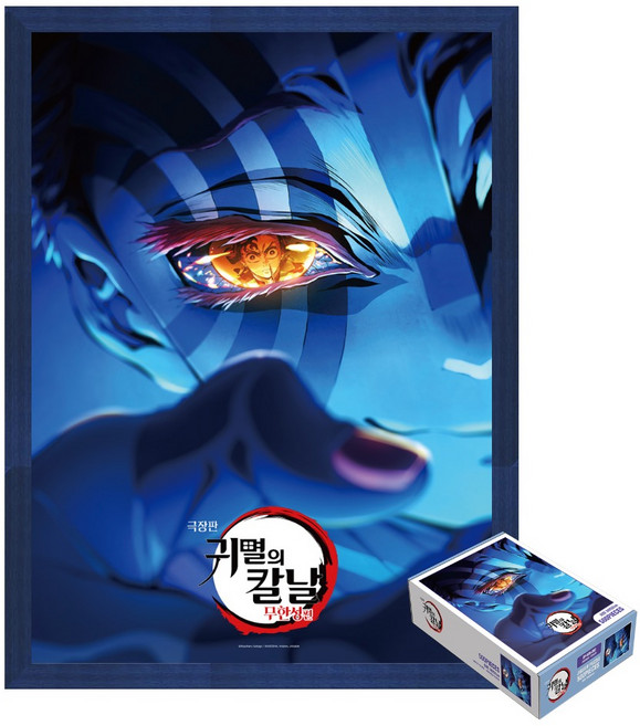 퍼즐피플 귀멸의칼날 직소퍼즐 500피스 1000피스, 1개, 무한성편 아카자재래 500피스 액자포함(우드블루)