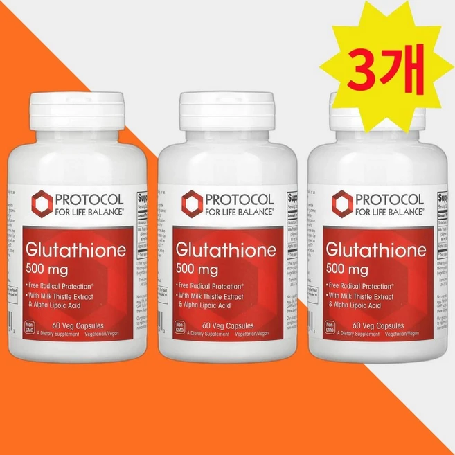 프로토콜포라이프밸런스 글루타치온 500mg 60캡슐 글루타티온 Glutathione 3개, 60정 - 쿠팡