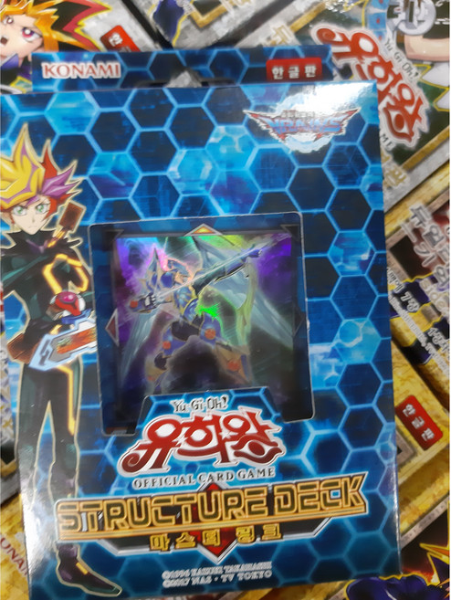 유희왕 스트럭쳐 마스터링크, 1개