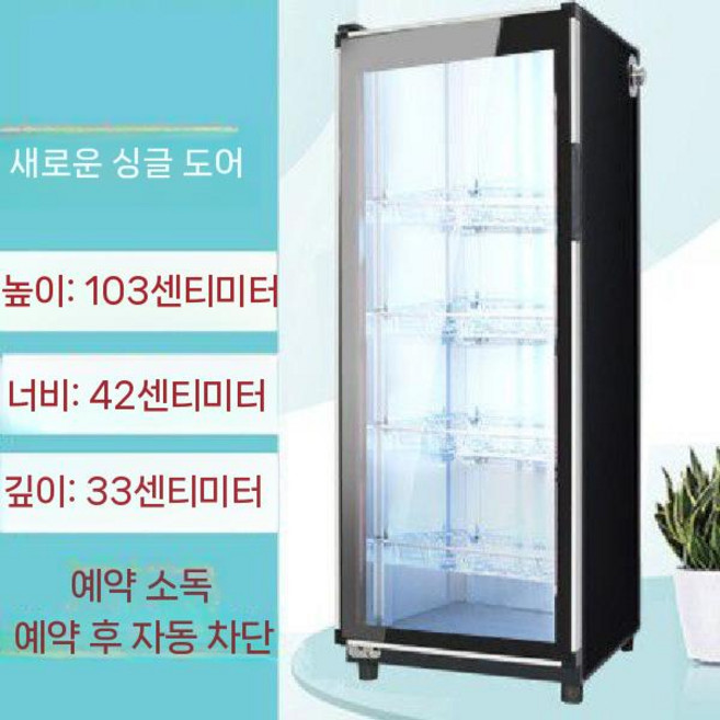 운동화 건조기 안전화 관리기 신발 소독기 살균기, C. 블랙 4중(UV+가열+오존)