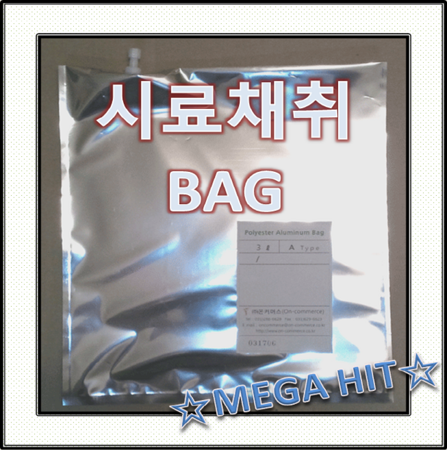 (주)온커머스 시료채취백 5L-Cock형, 1개