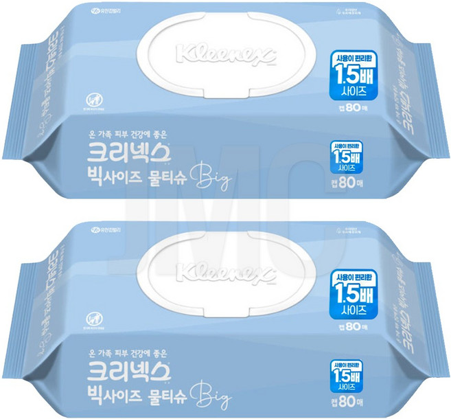 크리넥스 빅사이즈 물티슈, 45g, 80개입, 2개