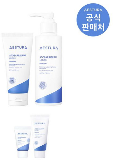 에스트라 아토베리어365 2세대 크림 + 2세대 로션 150ML, 1개