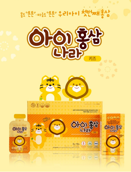 아이나라 홍삼, 900g, 1박스