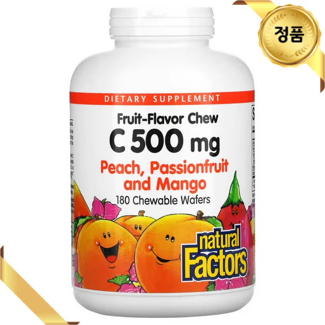 내추럴팩터스 비타민C 500mg 츄어블 웨이퍼 180개 복숭아 망고 패션프루트 맛, 180 개, 2kg, 1개 - 쿠팡
