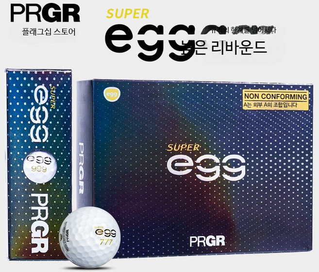 고반발골프공 2중 레이어 장거리 비거리 향상 12개입 골프용품 선물용 추천, 1개, 1개입, SUPER EGG 화이트 공 (12개/상자)