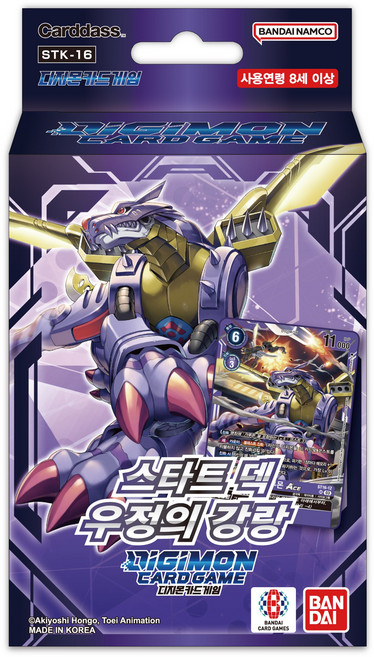 우정의강랑 (STK-16) 디지몬 카드 게임 디지몬 TCG 한글판 정품, 1개