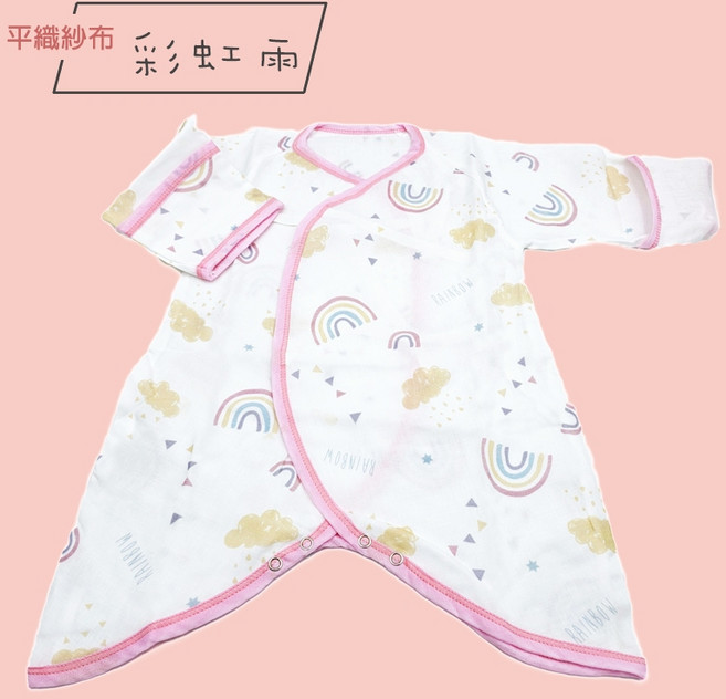 護手型蝴蝶衣 新生兒必備 柔軟親膚 台灣製造 給寶寶最安心的呵護