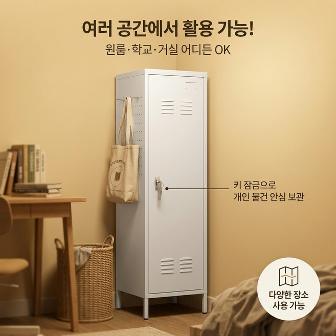 손잡이를 가진 직원을 위한 금속 사물함 체육관 학교 사무실 집 차고를 위한 2개의 Pegboard & 5개의 갈고리를 가진 금속 저장 사물함, white, 3단