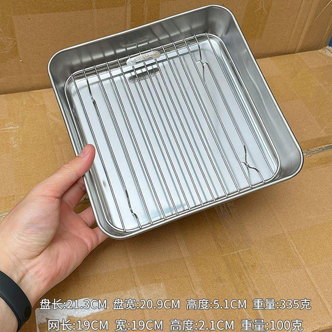 空氣炸鍋烤盤 正方形料理盤 附瀝油網架 中號, 中號帶網料理盤, 1個