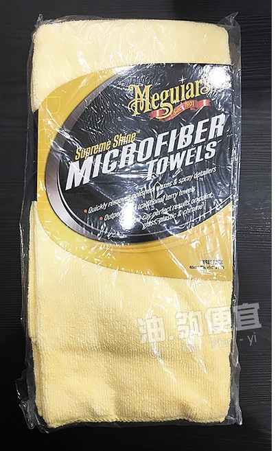 Meguiar's Microfiber Towels X2020 超細纖維下蠟布 #2021 柔軟不傷漆 雙面設計 輕鬆下蠟, 1個, 黃色