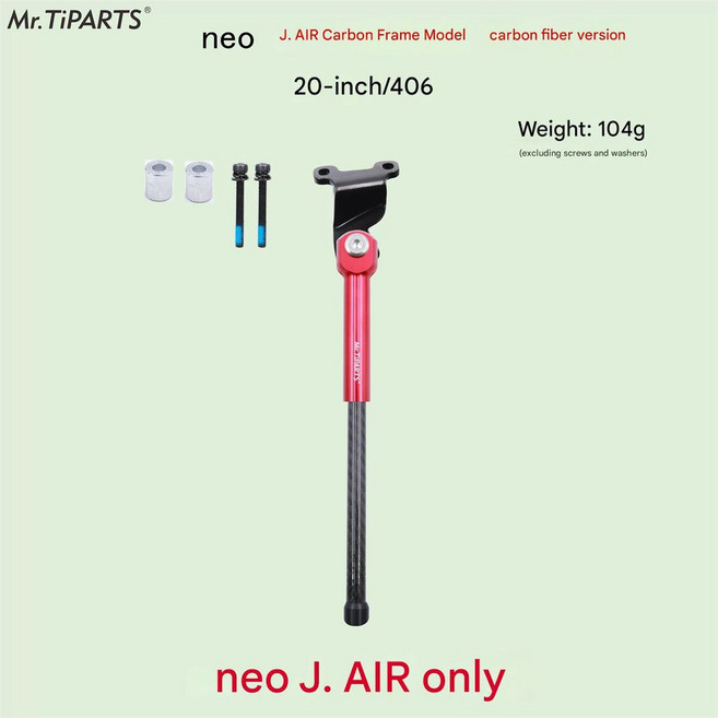 Mr. Tiparts for Java Neo Jair 탄소 섬유 3단 접이식 자전거 킥스탠드 16' 20' 자전거 - 내구성이 뛰어난 휴대용 스탠드, 20inch red carbon