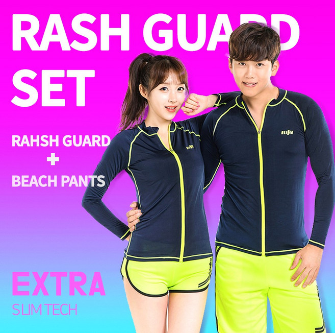 이라인 집업 네이비+커버업팬츠 라임 (상의+하의) 상하 래쉬가드