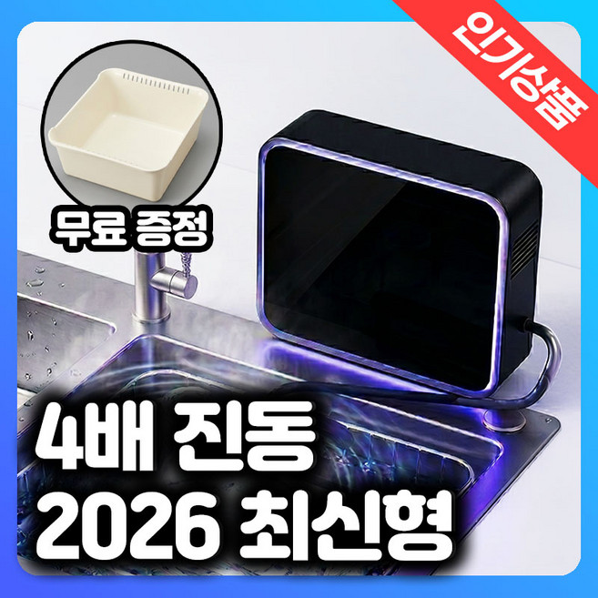 식기세척기 TOP10
