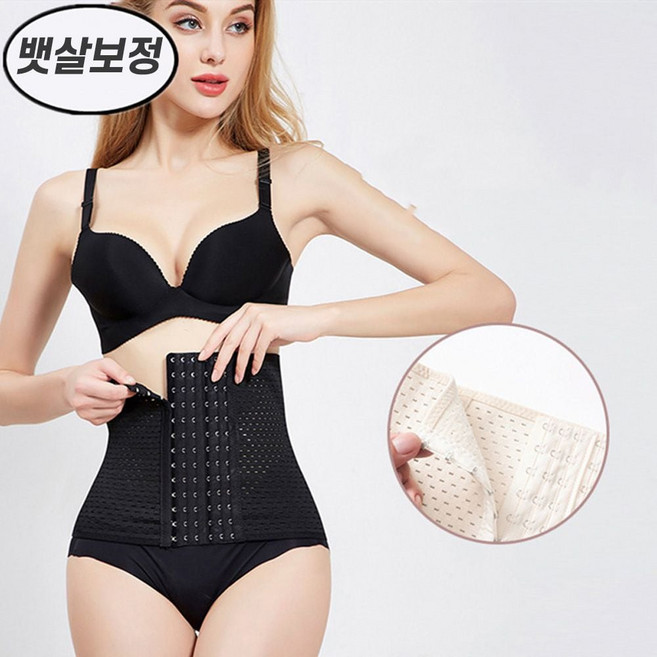 코르셋 보정속옷 흉통 흉곽 허리줄이기 B형 ond8689XH