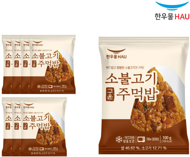 [자연맘스토리] 한우물 소불고기 구운주먹밥 100g x 8개