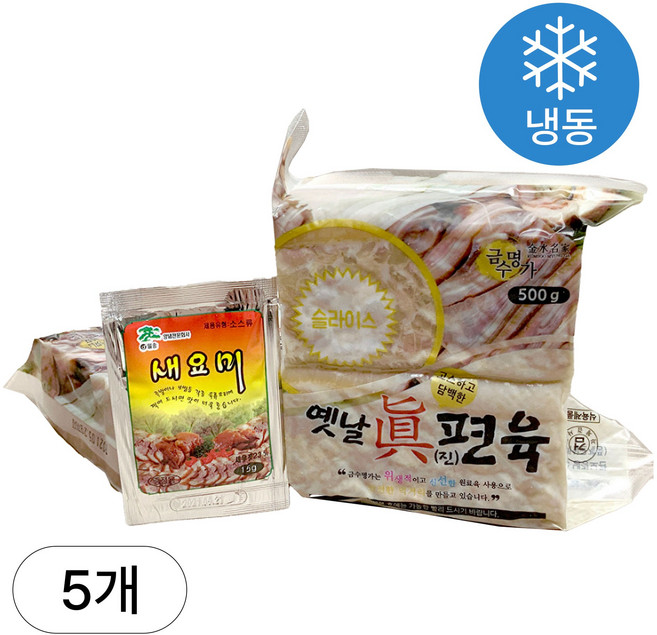 [인생건어물] 옛날 진 편육 500g * 5개 밀키트 대용량 업소용