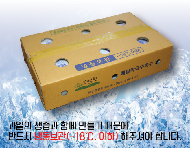 봉평원 메밀막구수육수10kg, 봉평원메밀막국수육수, 1개, 10kg