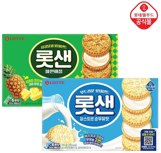롯샌 파스퇴르 순우유맛 315gx1개+파인애플 315gx1개, 2개, 315g