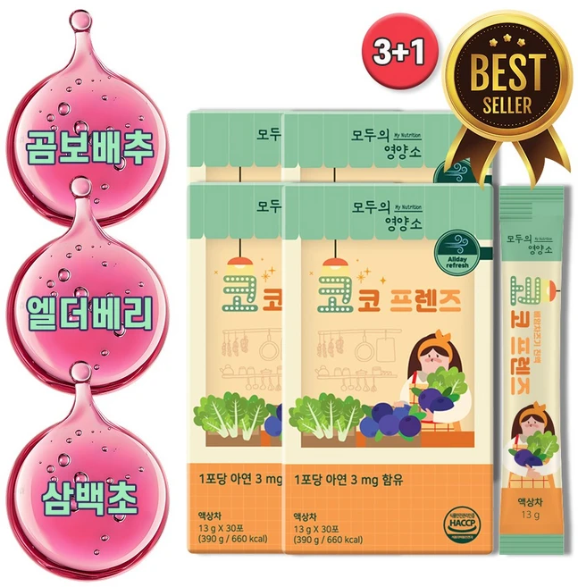 (3+1)코코프렌즈 곰보배추 배도라지 엘더베리 시럽 키즈 어린이 영양제 13g*30포, 120개, 13g - 쿠팡