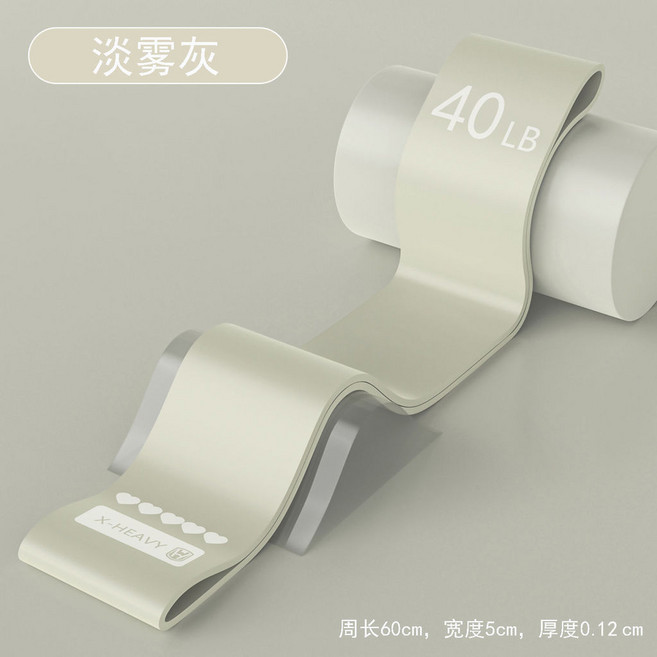 瑜珈彈力帶 15磅 櫻花粉, 【40磅】【淡霧灰】推薦力量訓練, 1個
