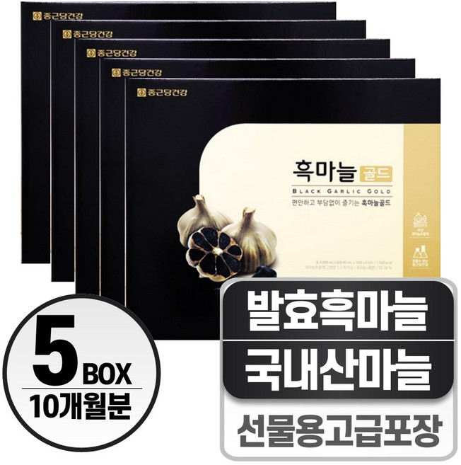 흑마늘 진액 헬시위듀 흙마늘즙 액기스, 5박스, 4.8L