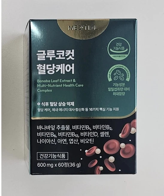 [공식판매처] 메디셜 글루코컷 바나바잎 추출물 60정 1ea 혈당컷 급원알파정, 1개 - 쿠팡