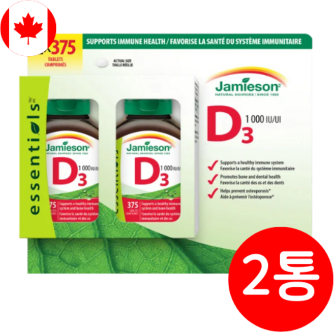 자미에슨 비타민 D3 1000 IU 375정 2팩, 750정, 1개