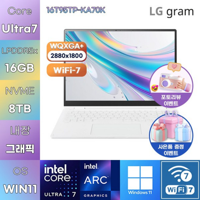 LG 2026 그램 프로360 16T95TP-KA70K U7-255H Arc 140T WIN 11 HOME 사무업무용 노트북, WIN11 Home, 16GB, 8TB
