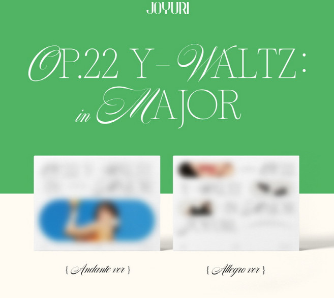 조유리 - Op.22 Y-Waltz : in Major 미니1집 앨범 버전 랜덤발송, 1CD