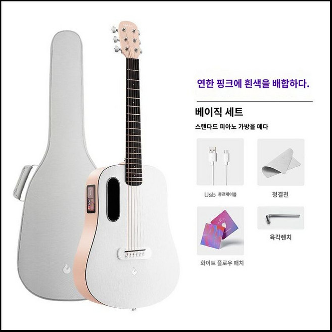 LAVA ME 스마트 기타 36인치 어쿠스틱 휴대용 여행용 디지털 반주 미니 통기타, PLAY 스마트스크린(기본 라이트핑크), 1개