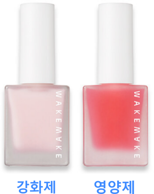 웨이크메이크 네일케어 핑크영양제 WAKEMAKE 핑크수분강화 손톱벗겨짐 방지 손톱수분강화, 01 핑크강화제, 1개, 8ml