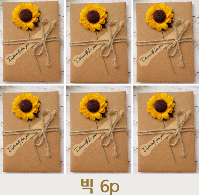 감성 해바라기 크라프트 카드 선물세트 편지봉투 6P, 6개, 빅