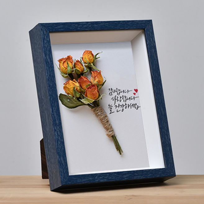 프리미엄 사진액자 드라이플라워 캘리그라피 관액자, GS05