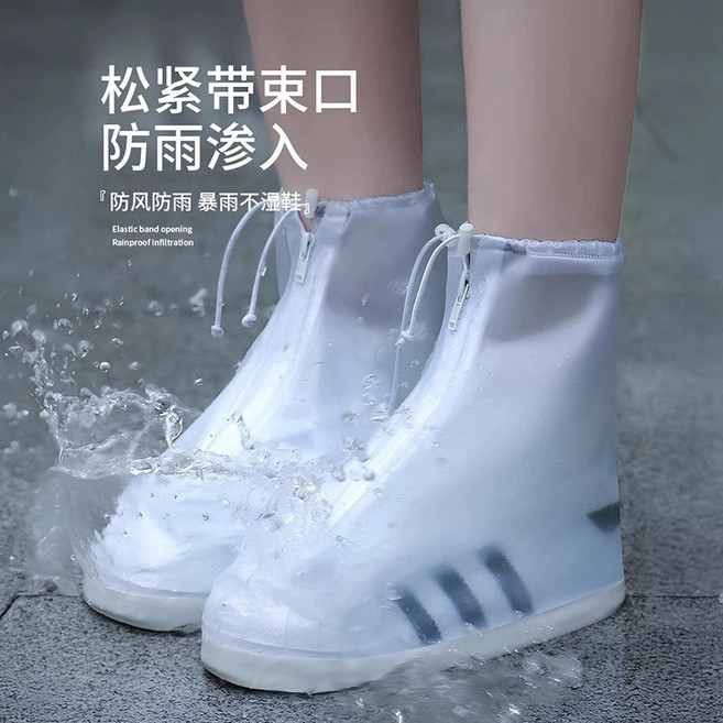 中筒防水雨鞋套 加厚鞋底防滑耐磨, S
