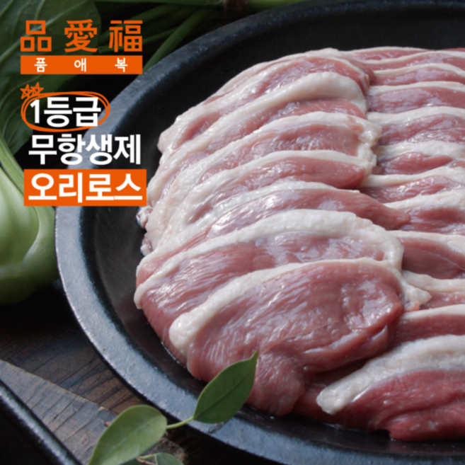 품애복1등급오리로스 품애복 1등급 무항생제 오리로스 14팩 (총 2.1kg), 150g, 14개