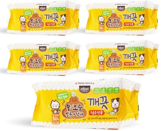에티펫 반려동물용 얼룩 냄새 깨끗 청소티슈 탈취제 50p, 260g, 5개 - 쿠팡
