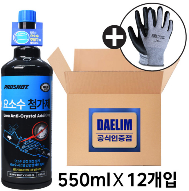 [본사 정품 대리점 구매시 사은품 증정] SCR 관리 필수품 대림 프로샷 요소수 첨가제 550ML 12개, 1세트, 디젤/경유