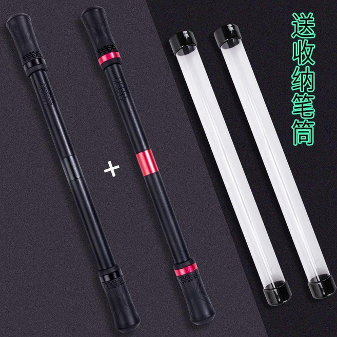 good 筆比賽專用筆女生轉筆初學者新手學生專用不可寫字, 1個, 2支裝黑武士轉轉筆/黑+紅, 黑,紅