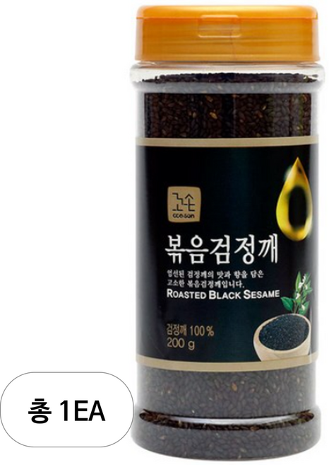 꼬손 볶음 검정깨, 200g, 1개