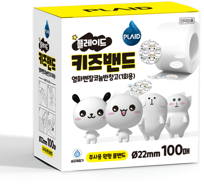 플레이드 키즈 주사용 원형 롤밴드 100p, 1개