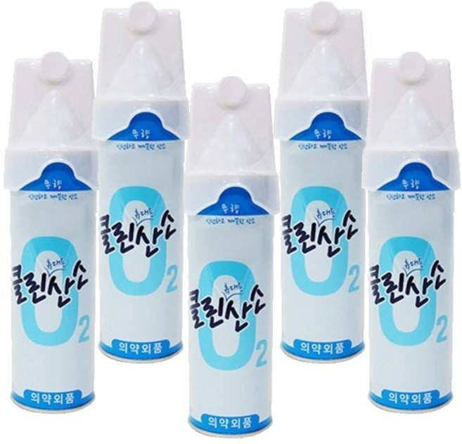 휴대용 O2 5개 산소캔 kal+898DB
