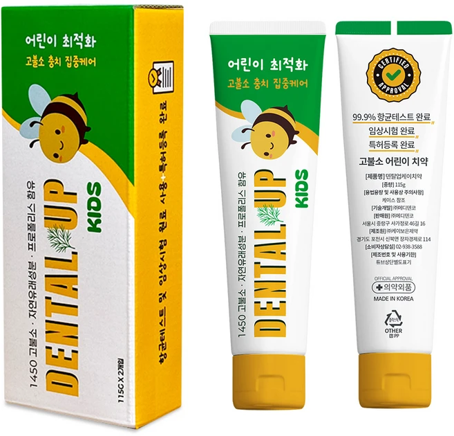 덴탈업 키즈 1450고불소 어린이 치약 / 충치집중예방 입냄새 구취제거 잇몸케어 프로폴리스 천연허브 맵지않은치약 항균 특허, 2개, 115g - 쿠팡