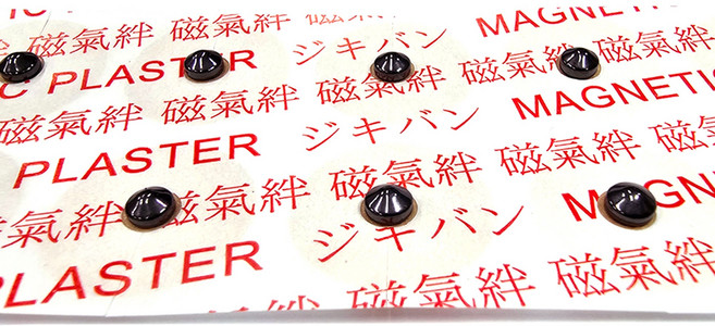 【磁之超市】磁氣絆MT-P9(1300高斯)台灣製磁力貼：舒緩疲勞 促進循環 公司貨附發票, 1個, 10個裝