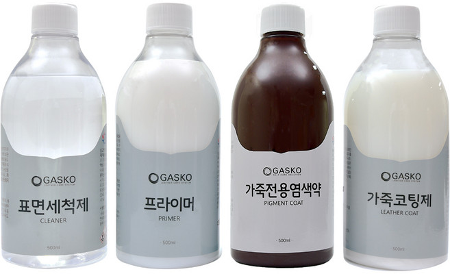 가스코 가죽전용염색약 도구 풀세트 500ml 41색상 (택1)