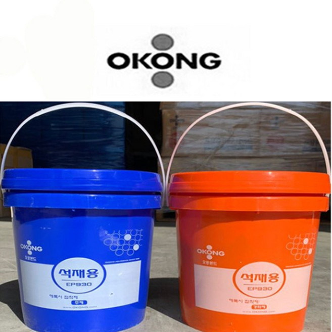 대용량 에폭시돌본드 20KG 돌접착제 석재복구 돌바닥보수 깨진곳 대리석, 1개