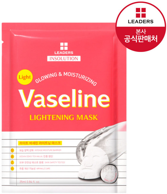 리더스 라이트 바세린 라이트닝 마스크, 1개입, 1개