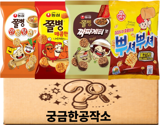 라면과자모음 쫄병매콤한맛 쫄명안성탕면맛 쫄병짜파게티맛 뿌셔뿌셔불고기맛 4종세트, 1세트, 라면과자4종
