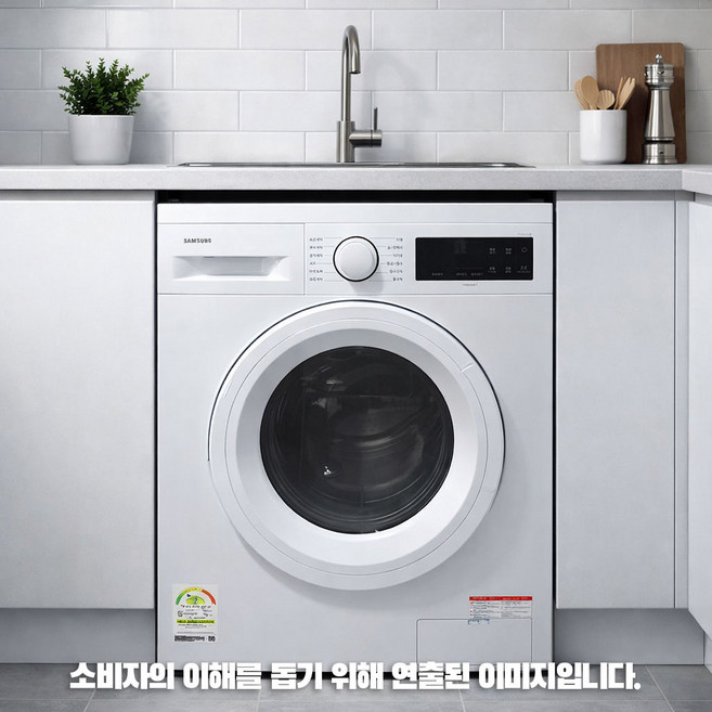 삼성전자 WF40F09N0Y 드럼세탁기 9kg 빌트인전용 물류설치 폐가전수거 추가비없음, 화이트